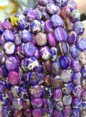 8*10mm天然帝皇松石椭圆形扁散珠 紫色通孔蛋形diy手作饰品配件