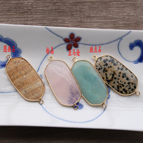 天然石椭圆形包边吊坠 粉蓝黄斑点单双挂孔长块 抱枕项链diy配件