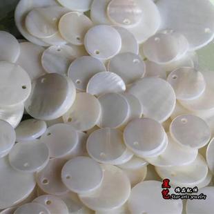 贴片6 天然白贝圆片 diy饰品配件 30mm全白双平贝壳圆片
