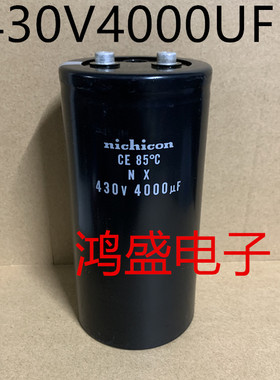 日本进口电容器 尼吉康NX nichicon CE85度 430V4000UF 75X155MM