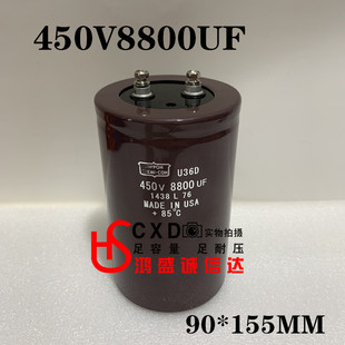 全新电解电容400V8800UF 450V8800UF 105度 日本化工黑金刚NIPPON