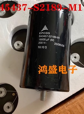 B45437-S2189-M1艾普科斯 200V18000UF电解电容 进口EPCOS西门子