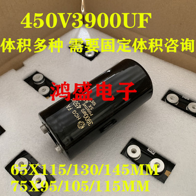 足容量足耐压450V3900UF螺栓电容400V3900UF日立500V3900UF进口