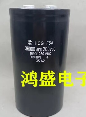 大容量日立200v36000uf HCG F5A 储能螺丝脚电解电容250V36000UF