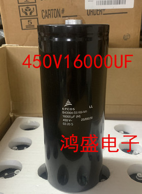 B43564-S5169-M1 爱普科斯 450V16000UF 变频器电容EPCOS西门子