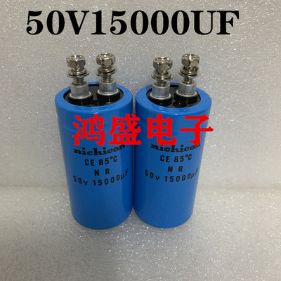 NR尼吉康nichicon 滤波电容 50v15000uf 螺栓电容 80V100V15000UF
