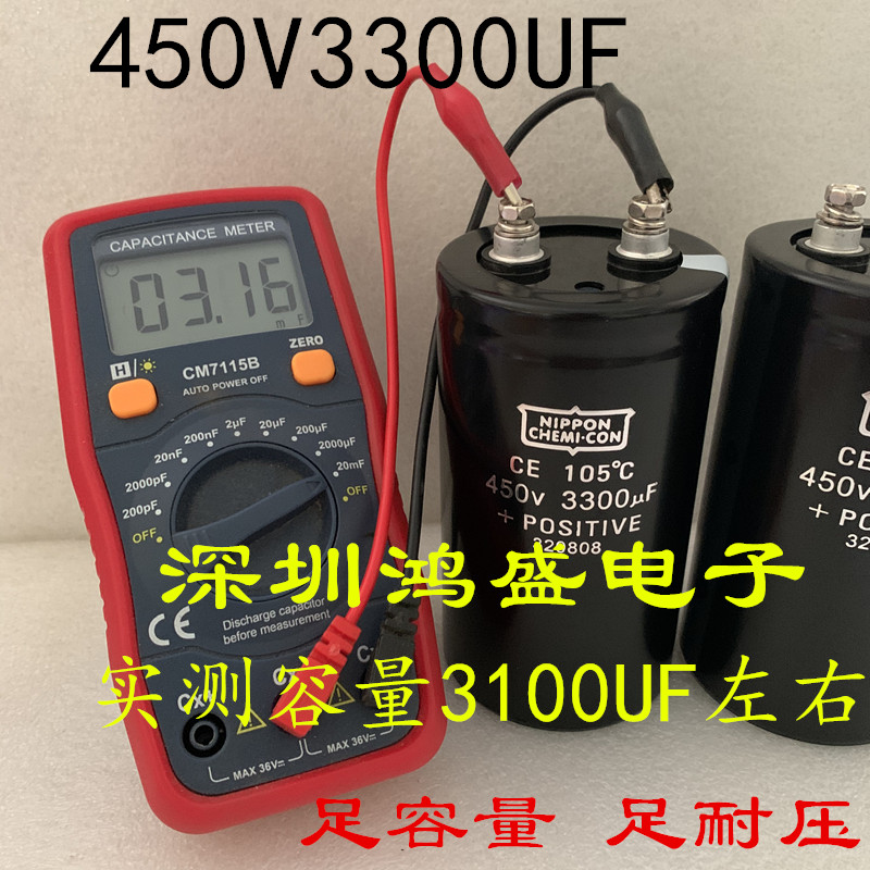 进口黑金刚电容器450V3300UF高压400v3300uf储能500V逆变器65X115