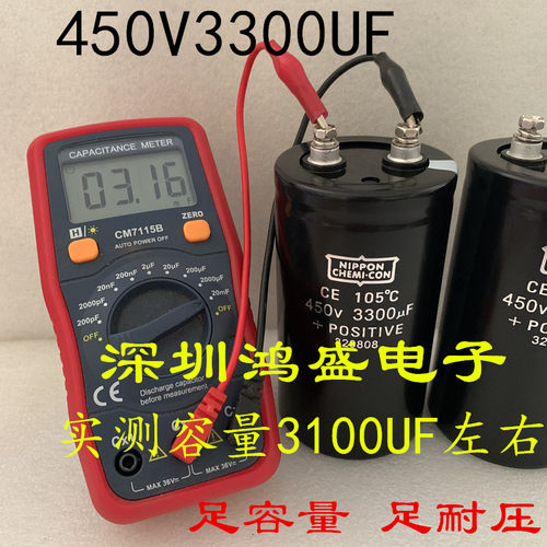 进口黑金刚电容器450V3300UF高压400v3300uf储能500V逆变器65X115