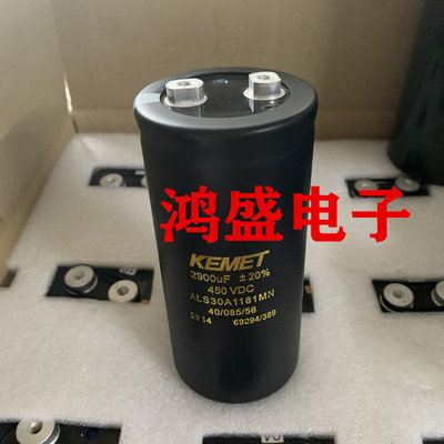原装进口基美KEMET ALS30A1181MN 450V2900UF螺栓电解电容器