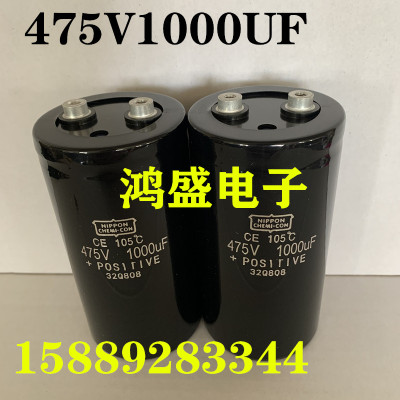 进口黑金刚尼吉康日立电容475V1000UF充磁机1100UF储能焊机急放电