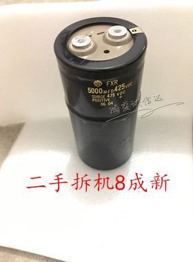 原装进口拆机 425V5000UF螺丝脚高压电解电容450V5600UF 现货包邮
