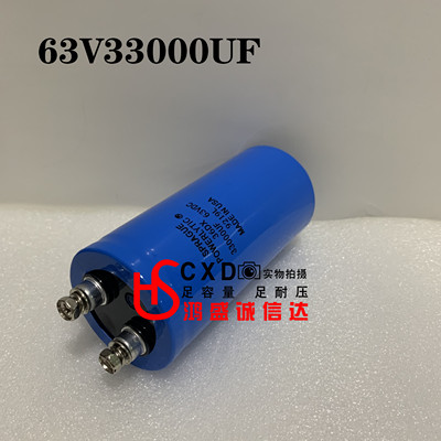 美国SPRAGUE思碧化工36DX系列 63V33000UF功放滤波发烧电容50V