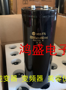 进口大电容 450V22000UF美容仪电容400VDC15000MFD 350V12000逆变