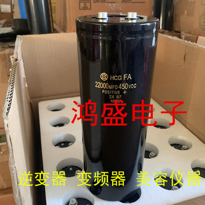 进口大电容 450V22000UF美容仪电容400VDC15000MFD 350V12000逆变