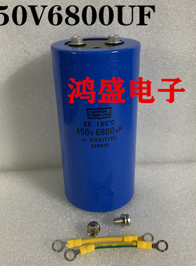 逆变器OPT变频 450V6800UF 进口黑金刚蓝色电容 400V 500V6800uf