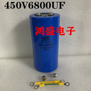 逆变器OPT变频 450V6800UF 进口黑金刚蓝色电容 400V 500V6800uf