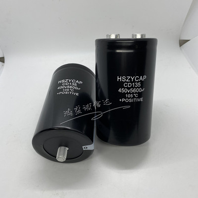全新原装450V5600UF电解电容器底部带M12螺丝柱HSZYCAP 75x130mm