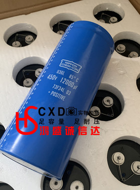 全新原装进口化工黑金刚450V12000UF电解电容器90X220MM M6螺丝孔