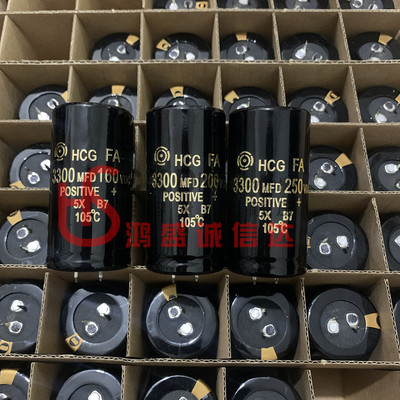 全新进口250V3300UF电解电容器