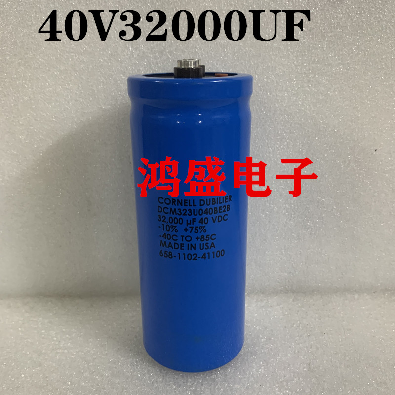 进口发烧电容CORNELLDUBILIER 40VDC  40V32000UF DCM323U040BE2B