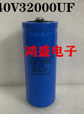 进口发烧电容CORNELLDUBILIER 40VDC  40V32000UF DCM323U040BE2B