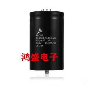 进口西门子电解电容500V4400UF艾普科斯B43584 M1带螺丝柱 S6448