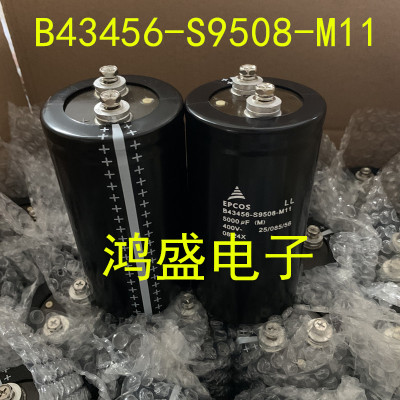 爱普科斯 400v5000uf 变频器电容 B43456-S9508-M11 西门子EPCOS