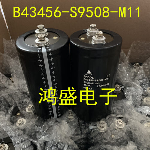 爱普科斯 400v5000uf 变频器电容 B43456-S9508-M11 西门子EPCOS