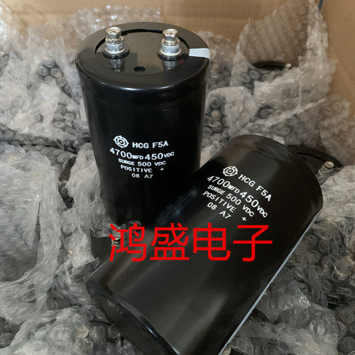 进口HCGF5A日立电容 450V4700UF螺栓SURGE500VDC47000MFD 75X130