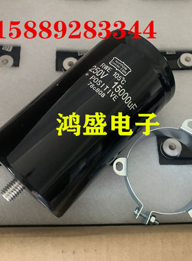 火花机焊机电容250V15000UF黑金刚电解电容器200V15000UF进口电容