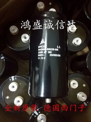 全新 德国B43584-S6228-M5系列 500V2200UF 螺丝脚变频器电解电容