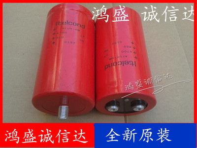 全新进口 350V4700UF 75X145 原装原壳意大利 ltelcond 质量保证