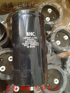 英国BHC350v6800uf进口电解电容 400v6800uf 450v6800uf 逆变变频