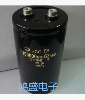 日本日立 63V100000UF  发烧音频滤波电容器 可代替50V  质保1年