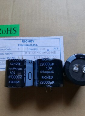 全新正品10V22000UF电解电容器功放音频滤波质量保证16V22000UF