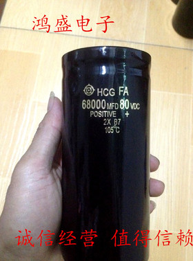 原装日立螺丝脚电容 80v68000UF 80VDC68000MFD 二氧化碳保护焊