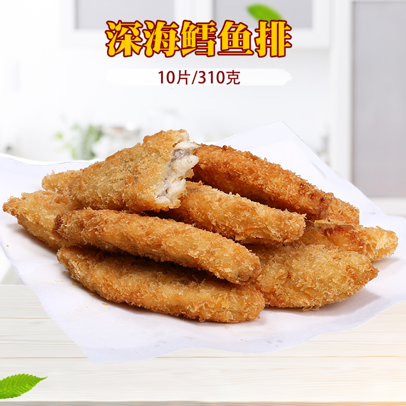 亚洲鱼港深海鳕鱼排 炸鱼排油炸鳕鱼条冷冻油炸小吃 西餐炸鱼10片