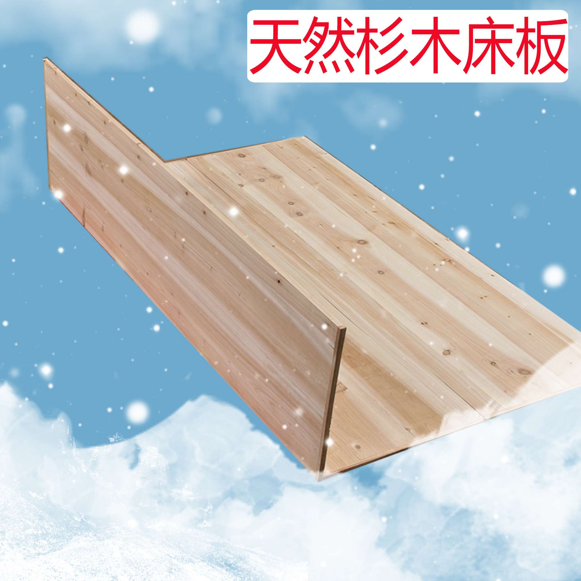 81.51.2米单双人加厚实木硬板排骨架榻榻米全杉木护腰床板