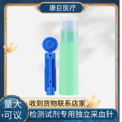 愿君康美生微感一次性采血针医用末梢无菌测血糖针头弹簧采手指血