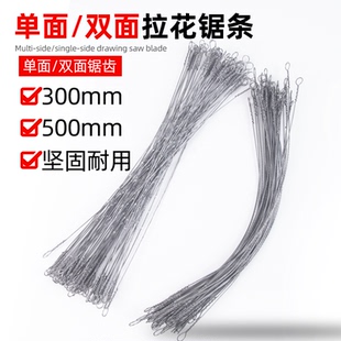 万能钢丝锯手拉线锯锯条手用拉花钢锯条曲线线锯子木工专用据钢条