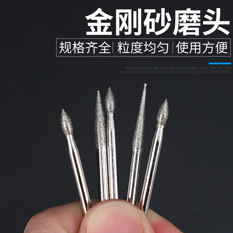金刚砂磨针雕刻圆柱细小3mm桃型