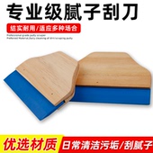 金亚刮刀王批刮内外墙地面机械金属工具铲刀半钢塑料铁批刀