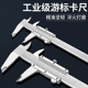 200mm 150mm 300mm高精度迷你卡尺不锈钢数显卡尺 游标卡尺