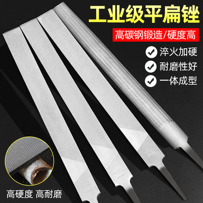 无柄功夫门钳工锉板锉扁锉钢锉刀