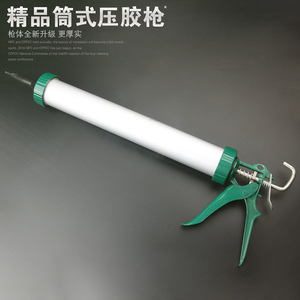 。玻璃胶枪压胶枪硅胶枪打堵缝枪美缝剂胶枪通用型胶枪密封胶枪包