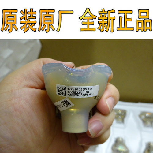 JHLP Acer宏基PD525D/PD527/PD528/XD1250P/XD1170D投影机仪灯泡