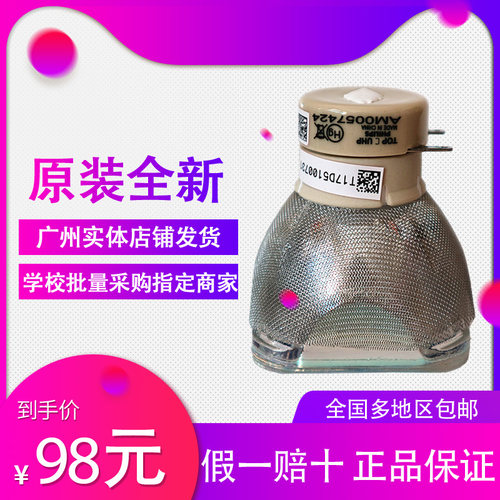 适用SONY索尼VPL-SW630/SW630C/SW636C/SW631C/SW631投影机仪灯泡