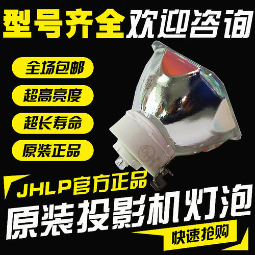 原装NEC NP310+/NP400/NP400+/NP400C/NP400G/NP405C投影机仪灯泡