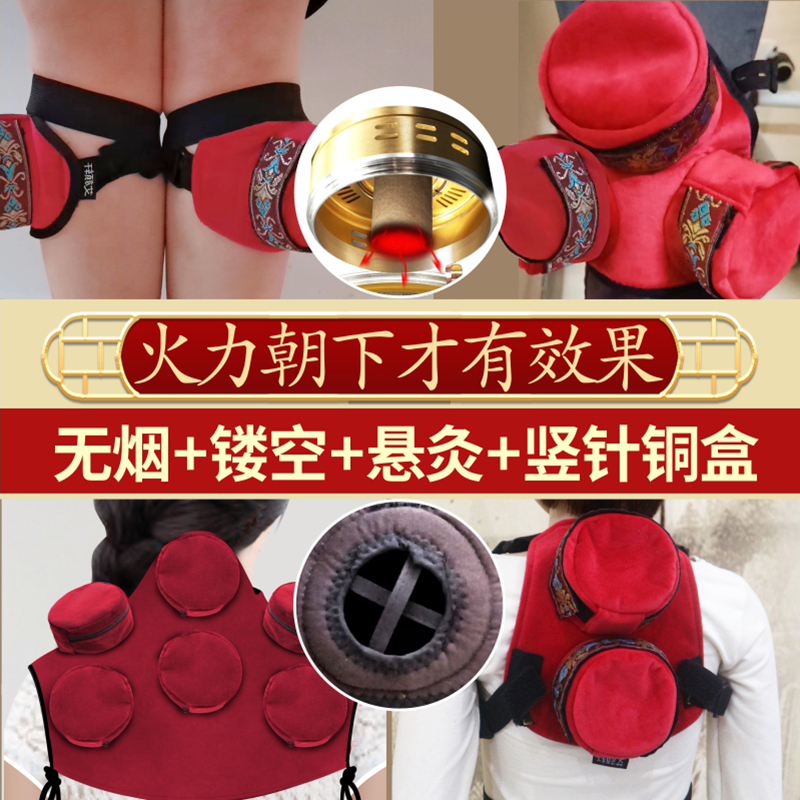 中医无烟悬灸竖针盒纯铜