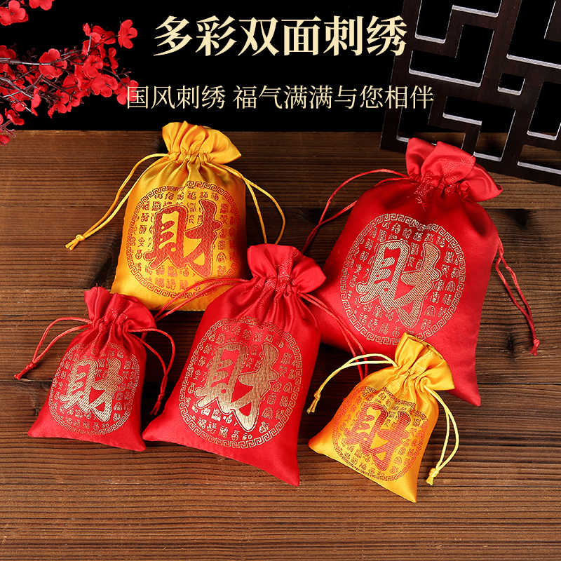 手工色织布财袋不掉色做工精细